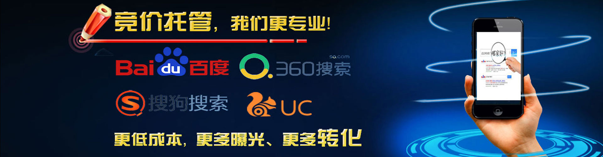 成武百度开户高返点